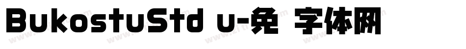 BukostuStd u字体转换